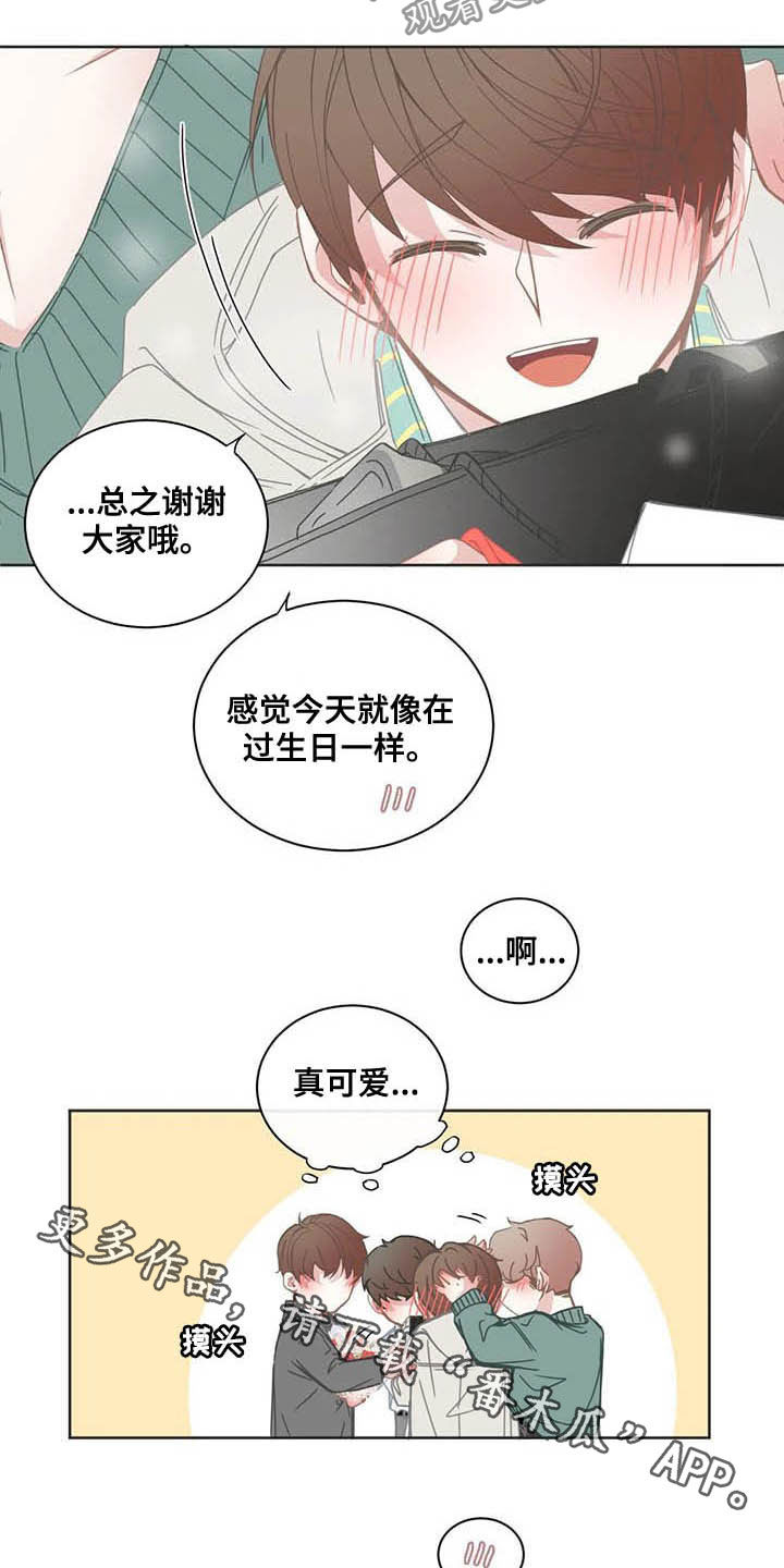 第162章：礼物9