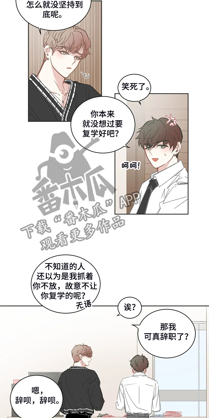 第227章：不能失去你11
