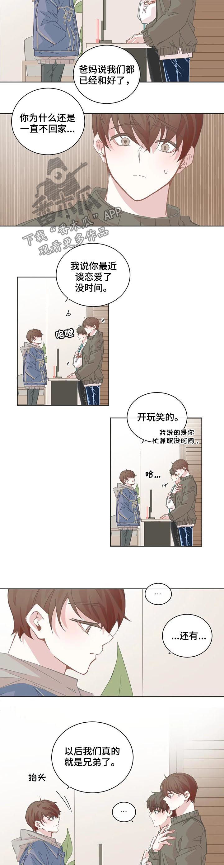 第102章：【第二季】放下3