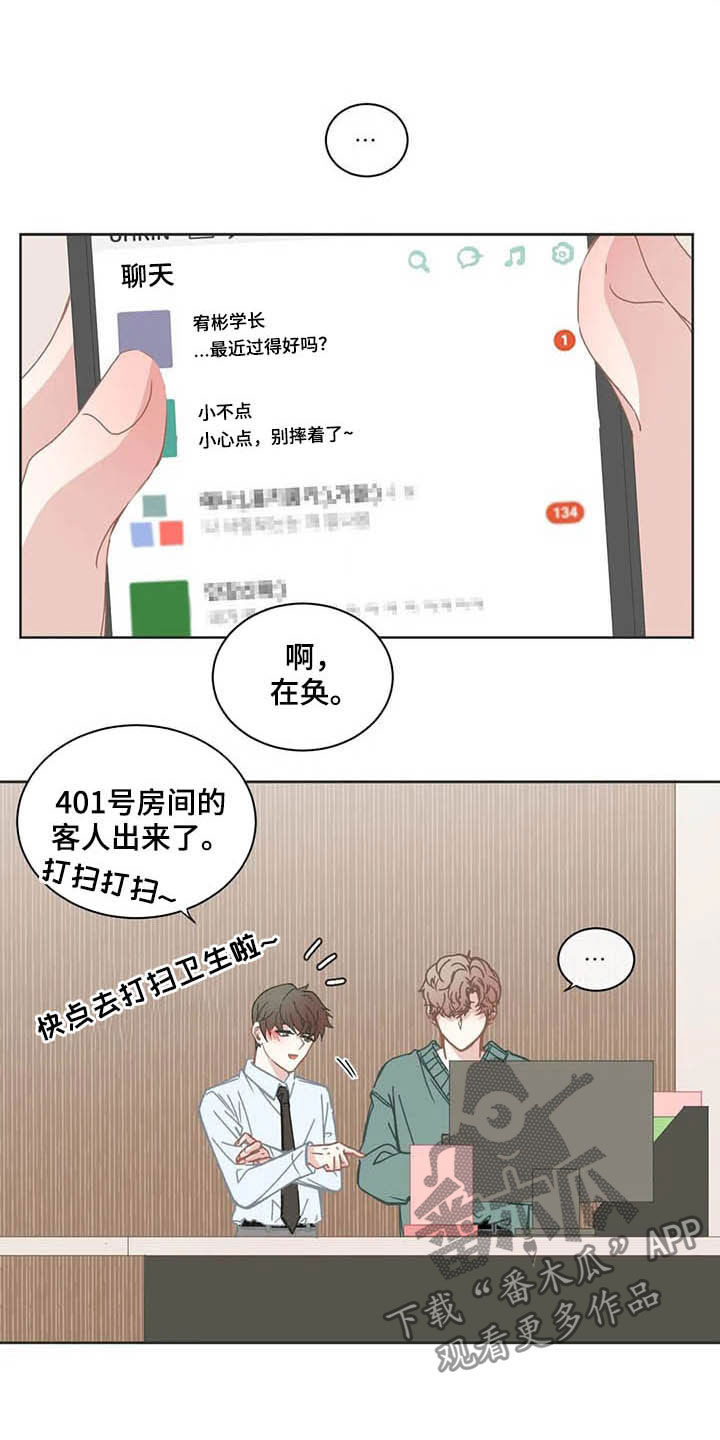 第162章：礼物1