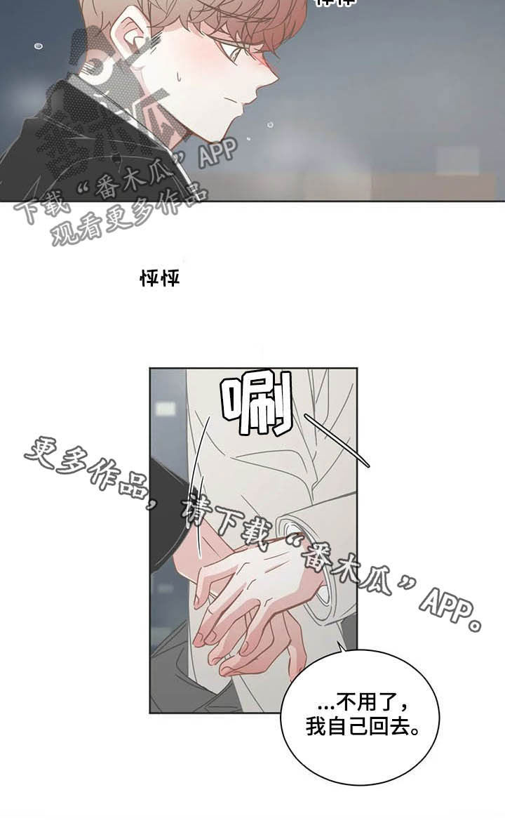 第177章：重新考虑12