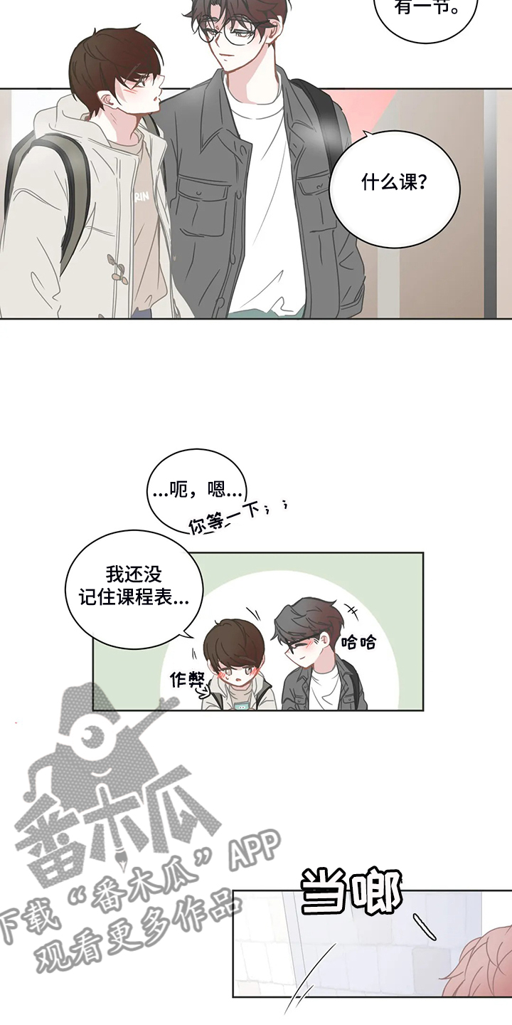 第219章：抱有期待11