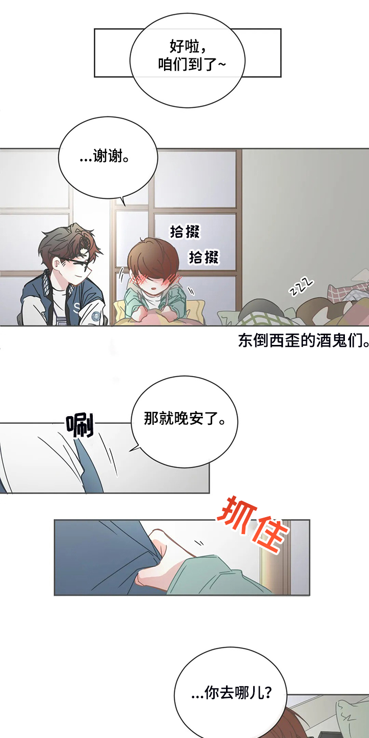 第186章：什么都不记得0
