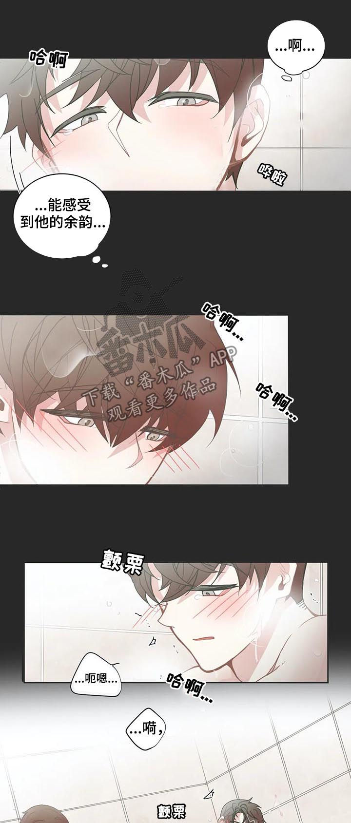 第121章：完美的人6