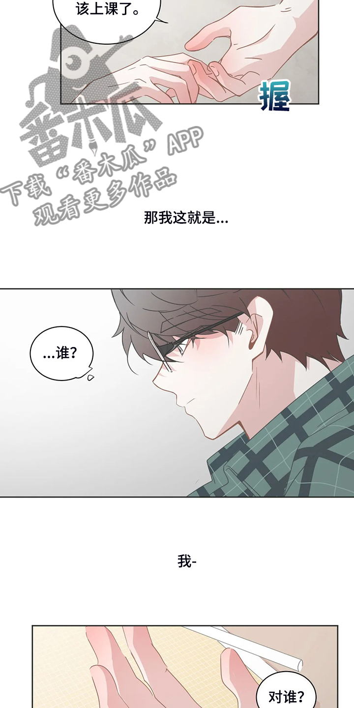 第247章：动了心思10