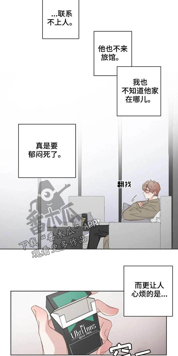 第184章：联系9