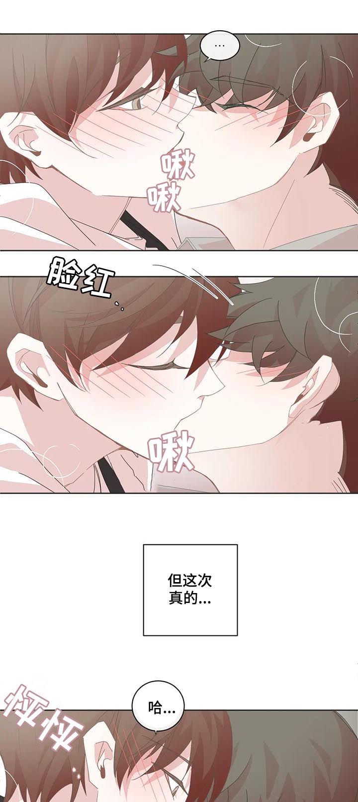 第72章：你不许碰3