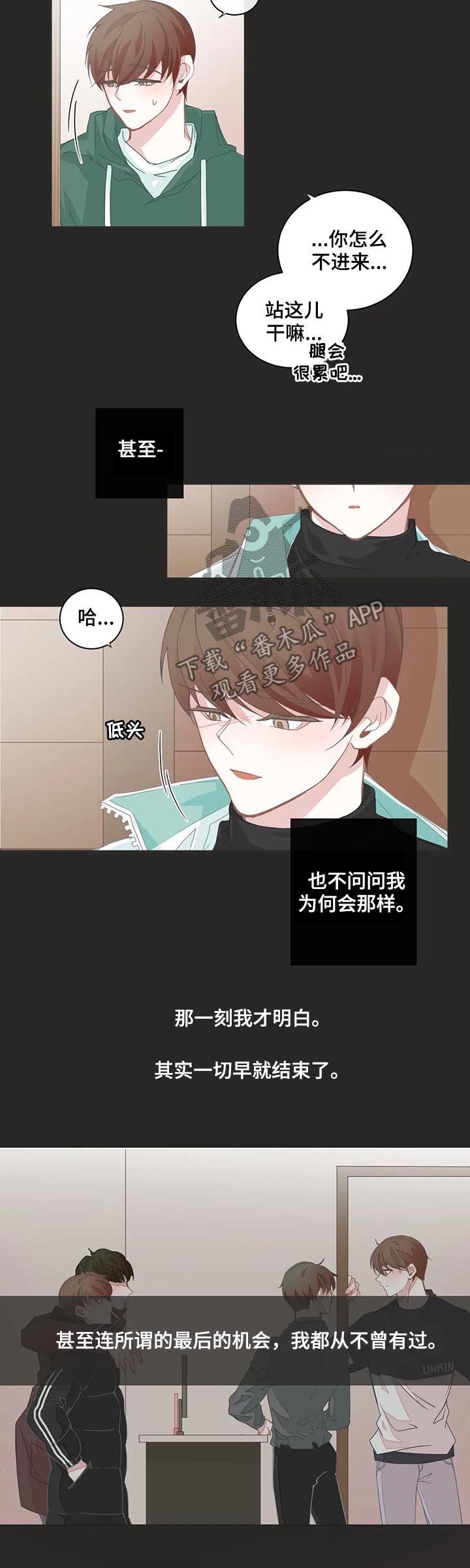 第101章：【第二季】没有可能4