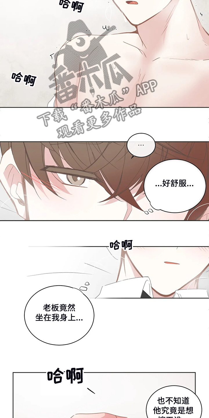 第213章：迫不及待14