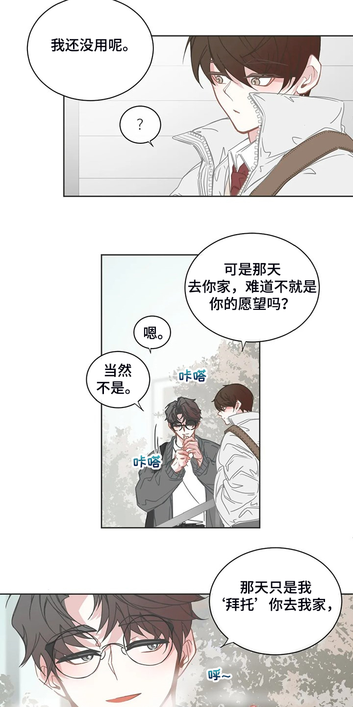 第252章：同一个牌子9