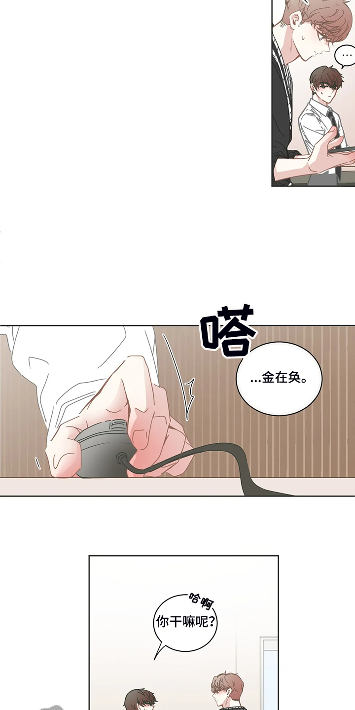 第232章：不会玩8