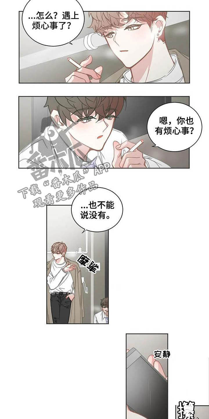 第182章：烦心事18