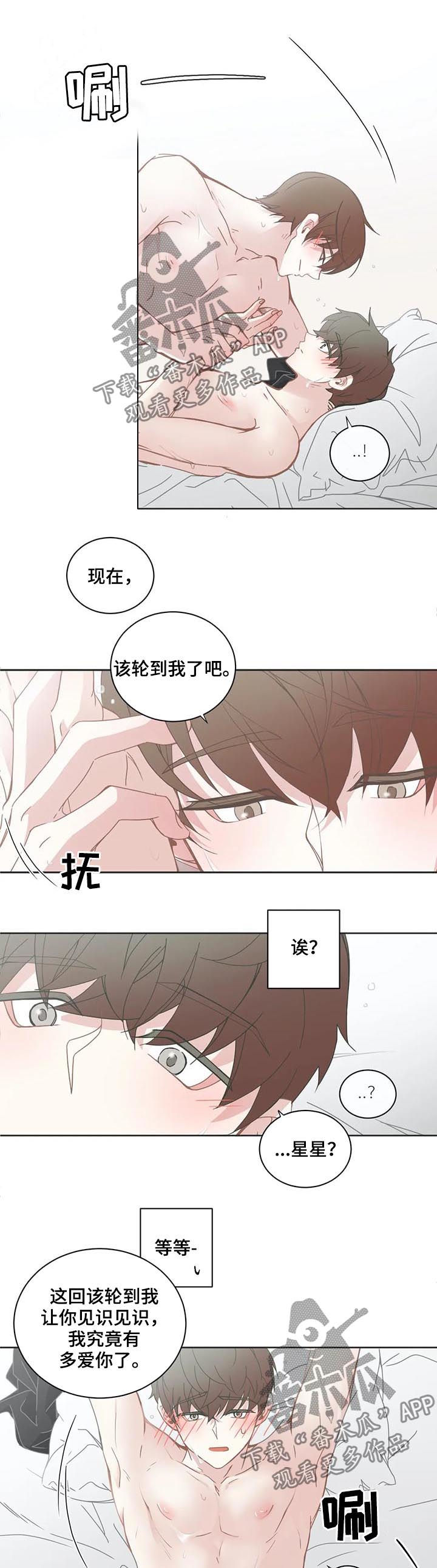第132章：看看他的脸1