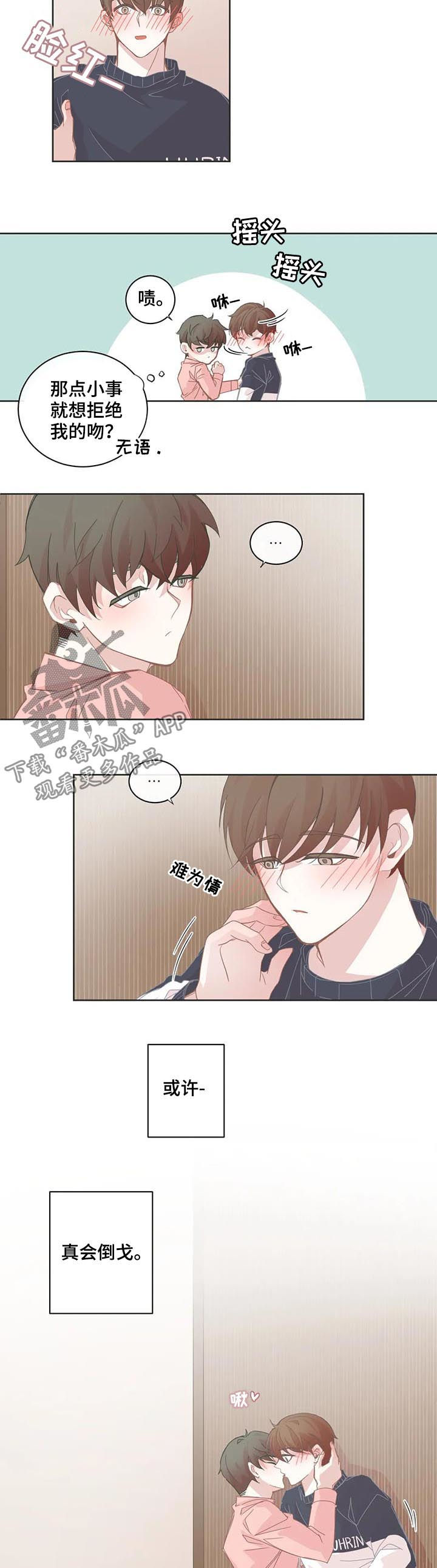 第75章：主动1