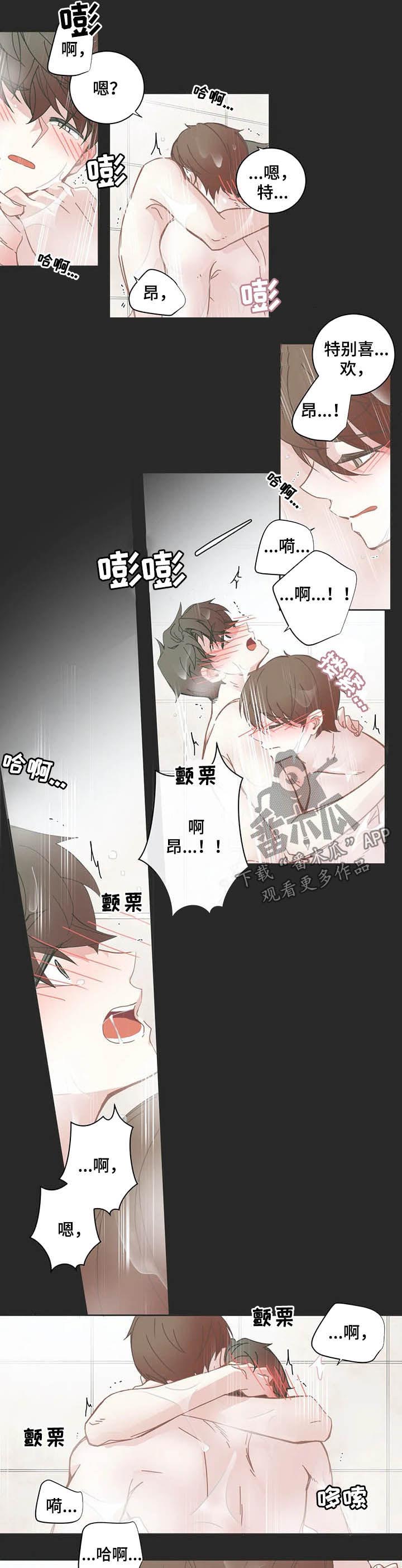 第122章：卖力6