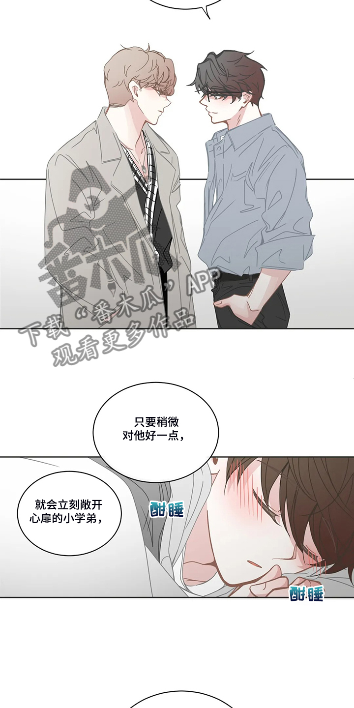 第235章：我们的关系7