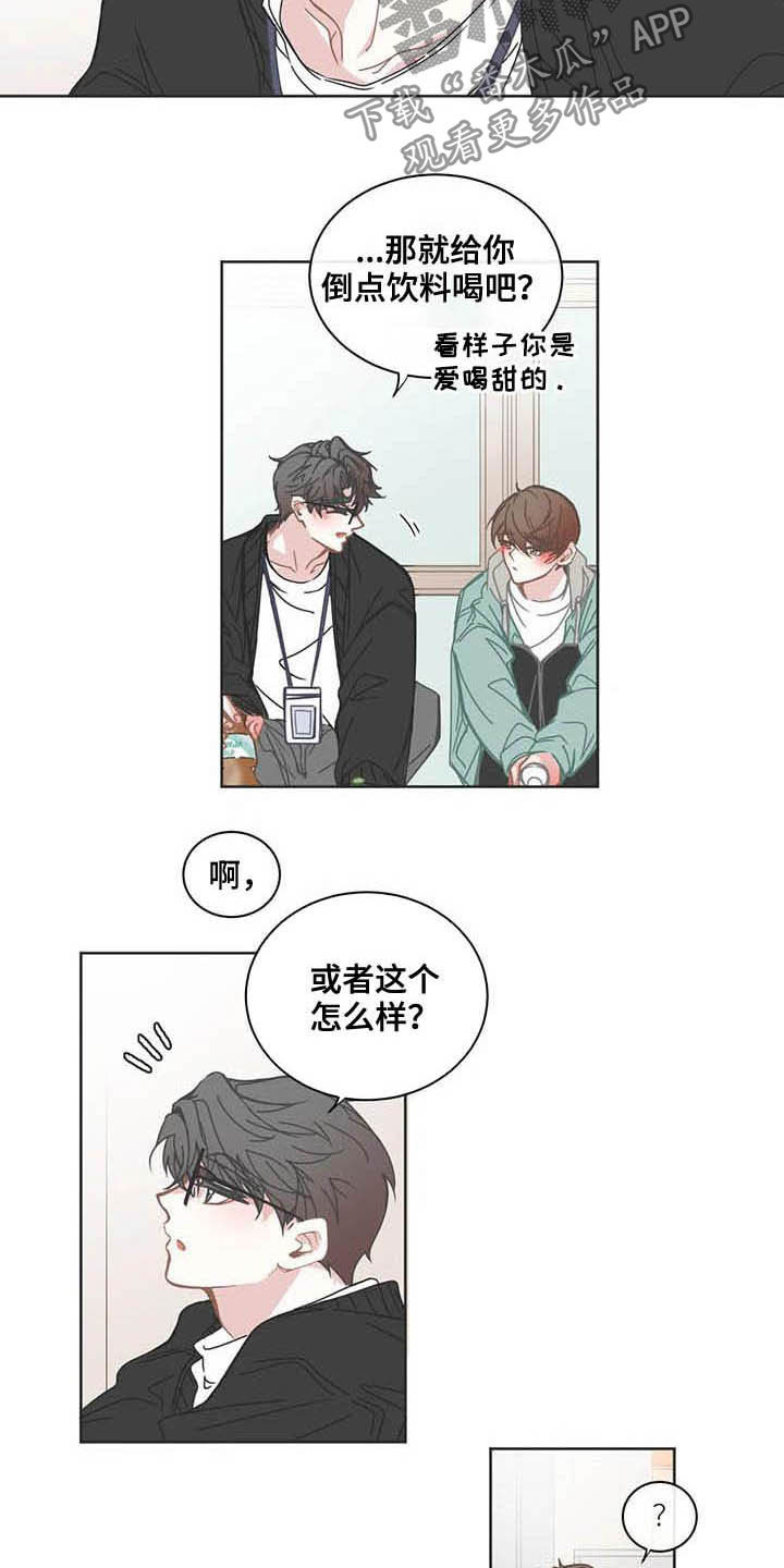 第184章：联系1