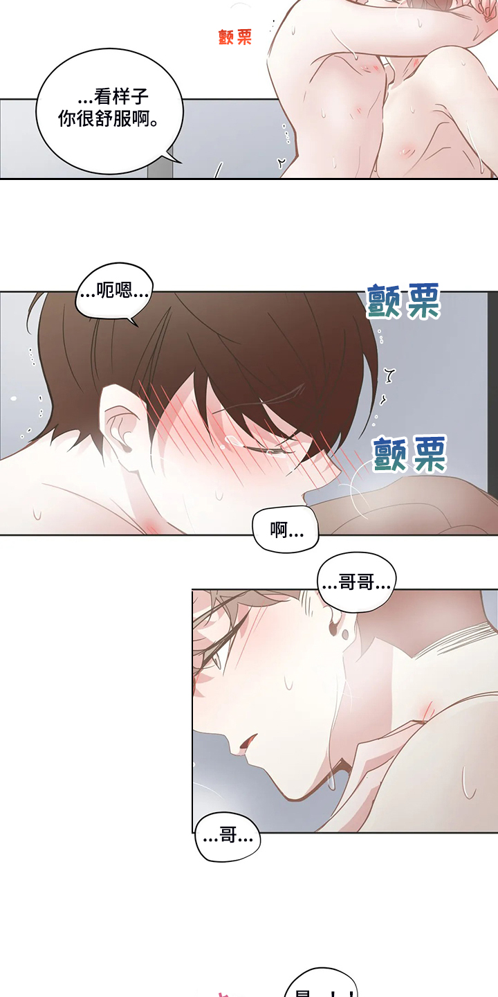 第240章：真不能放心13