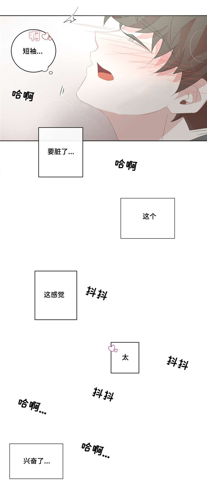 第39章：去休息吧10