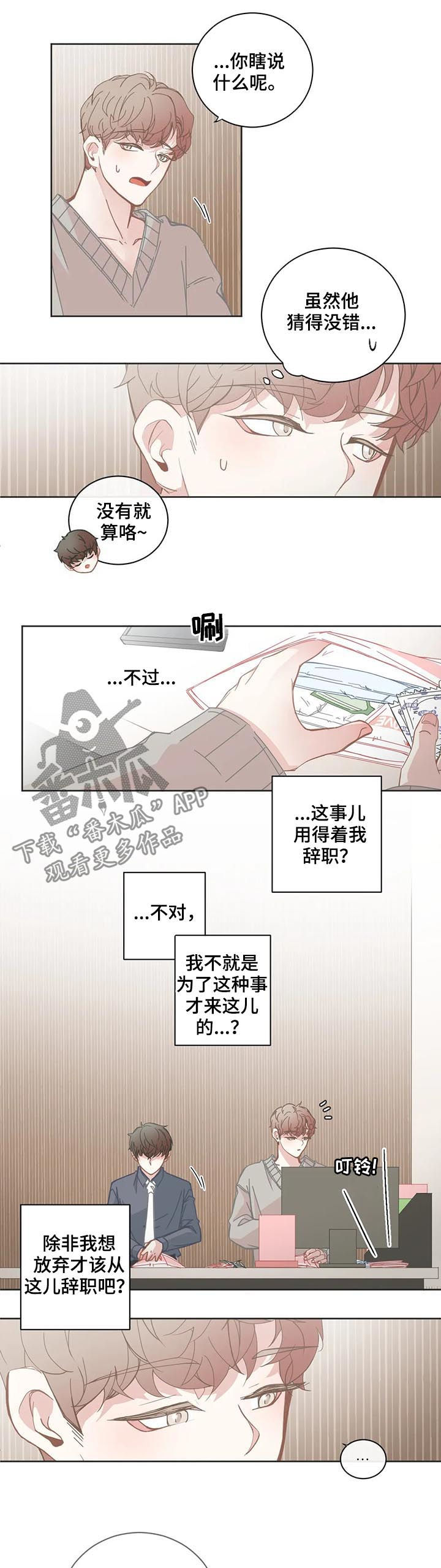 第120章：泡澡3