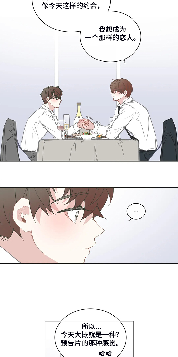 第212章：让我也承担1