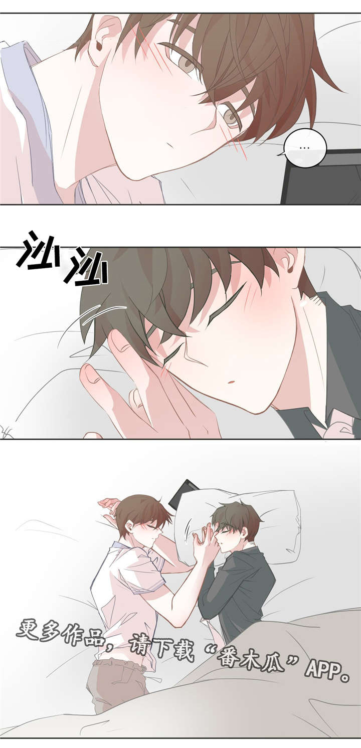 第41章：在你耳边8