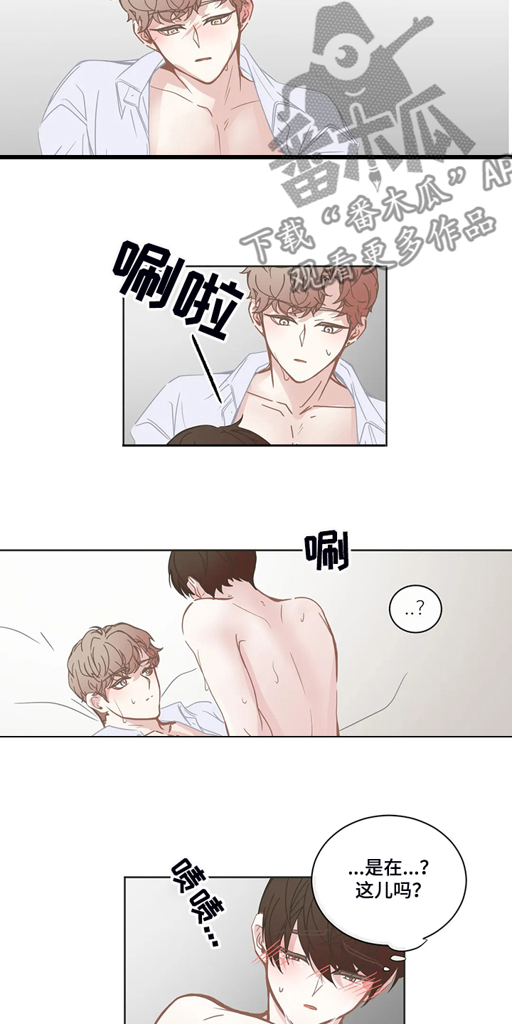 第225章：发泄11