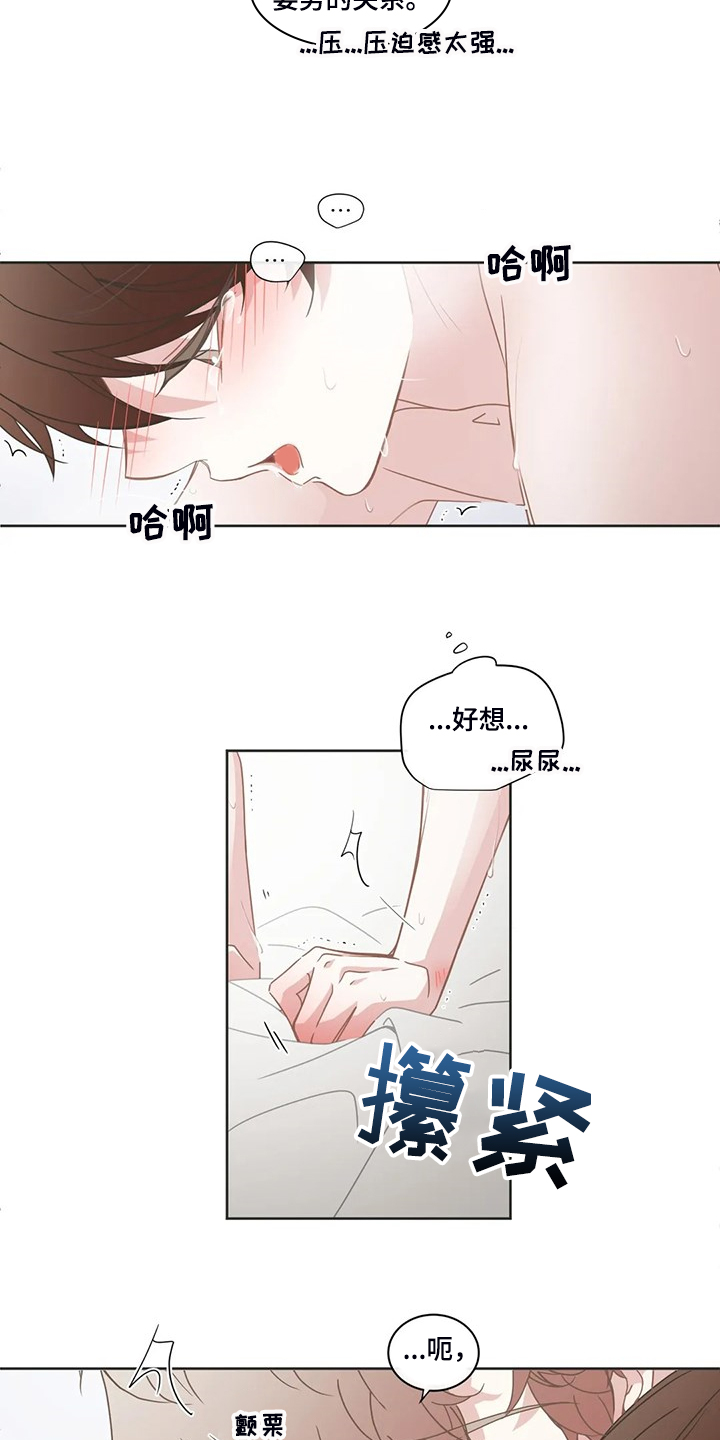 第241章：只是因为开心3