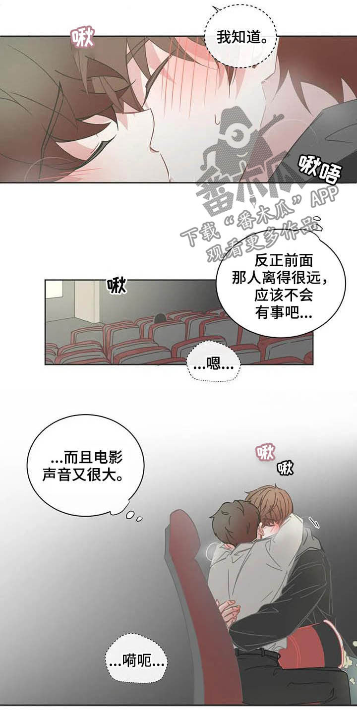 第180章：不可以出声6