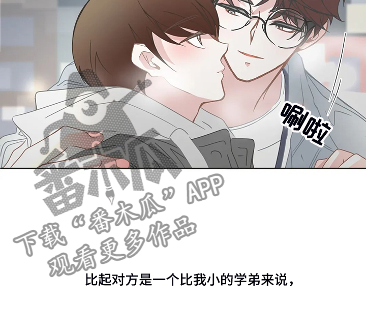 第231章：我只是自私而已10