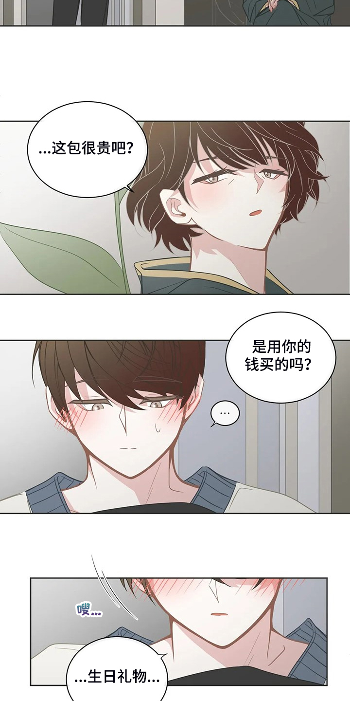 第259章：母亲到来4