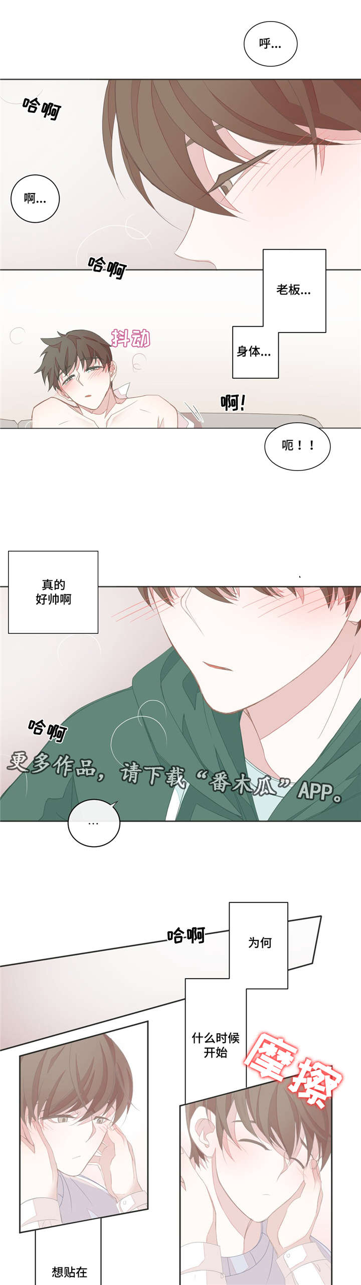 第27章：没有兴趣0