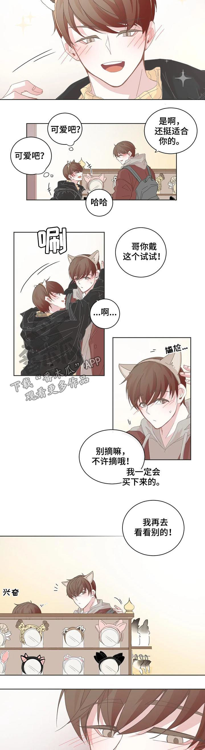 第62章：风景照2