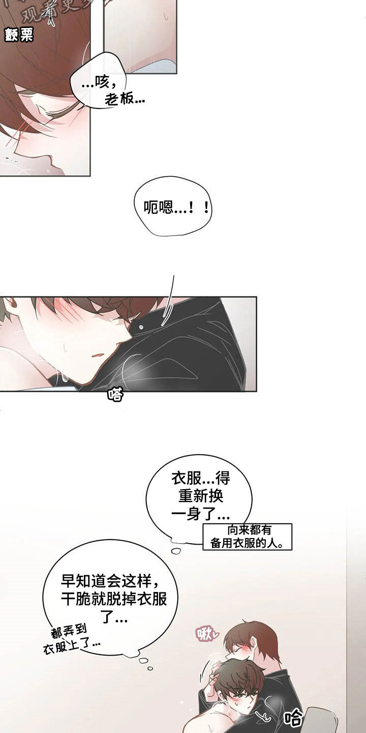 第170章：送礼10