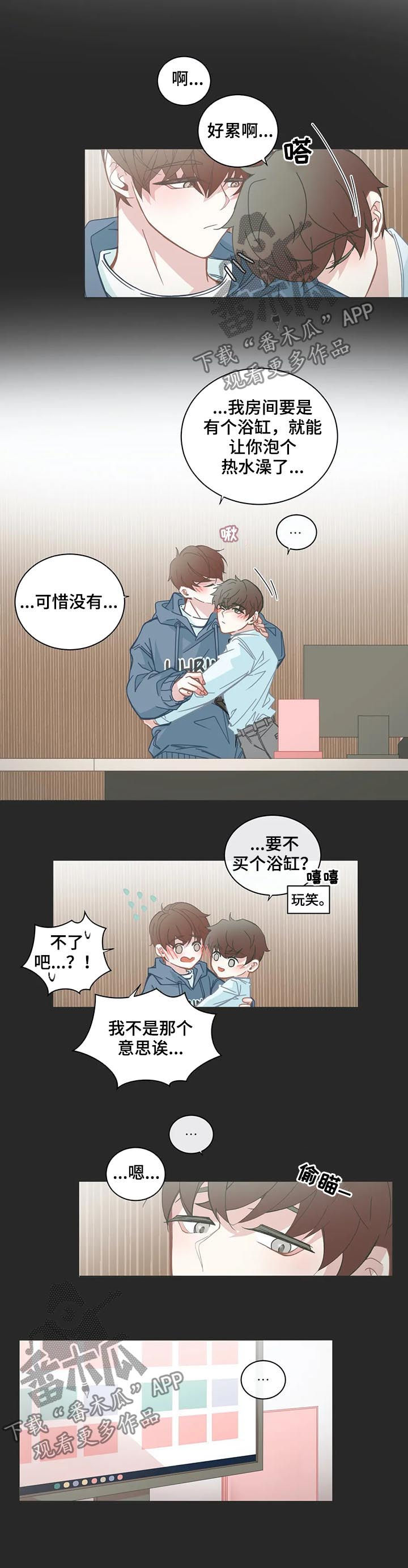 第120章：泡澡6