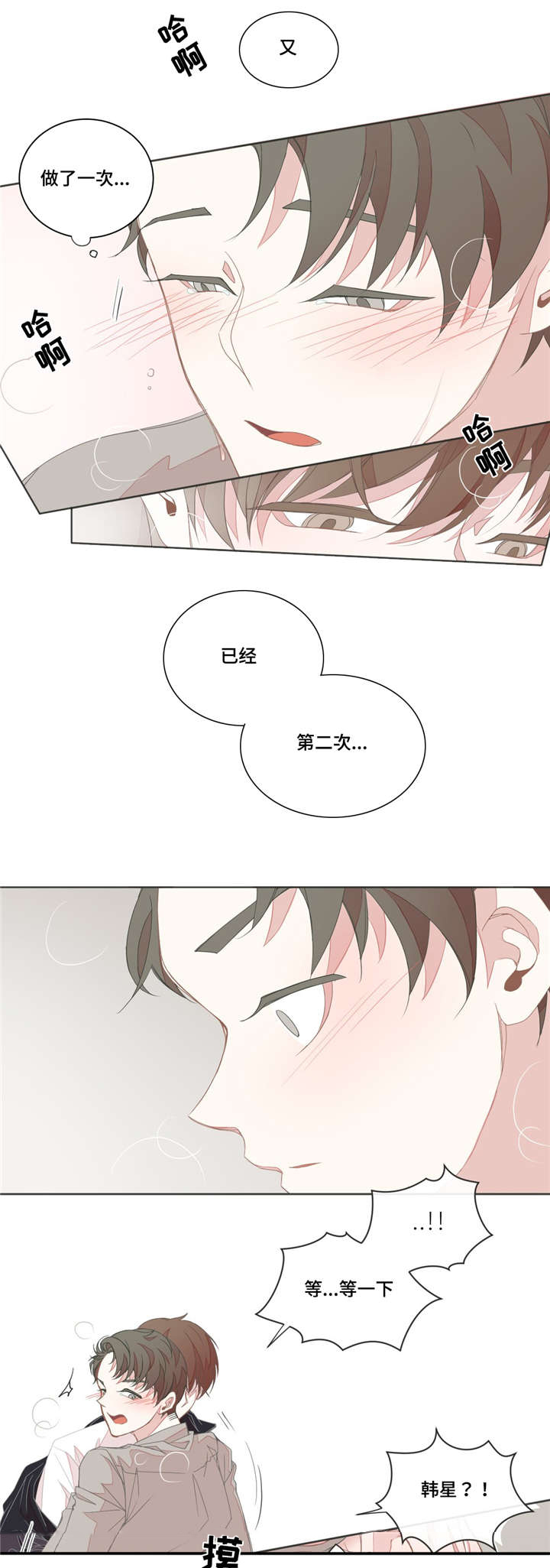 第22章：不管用了3