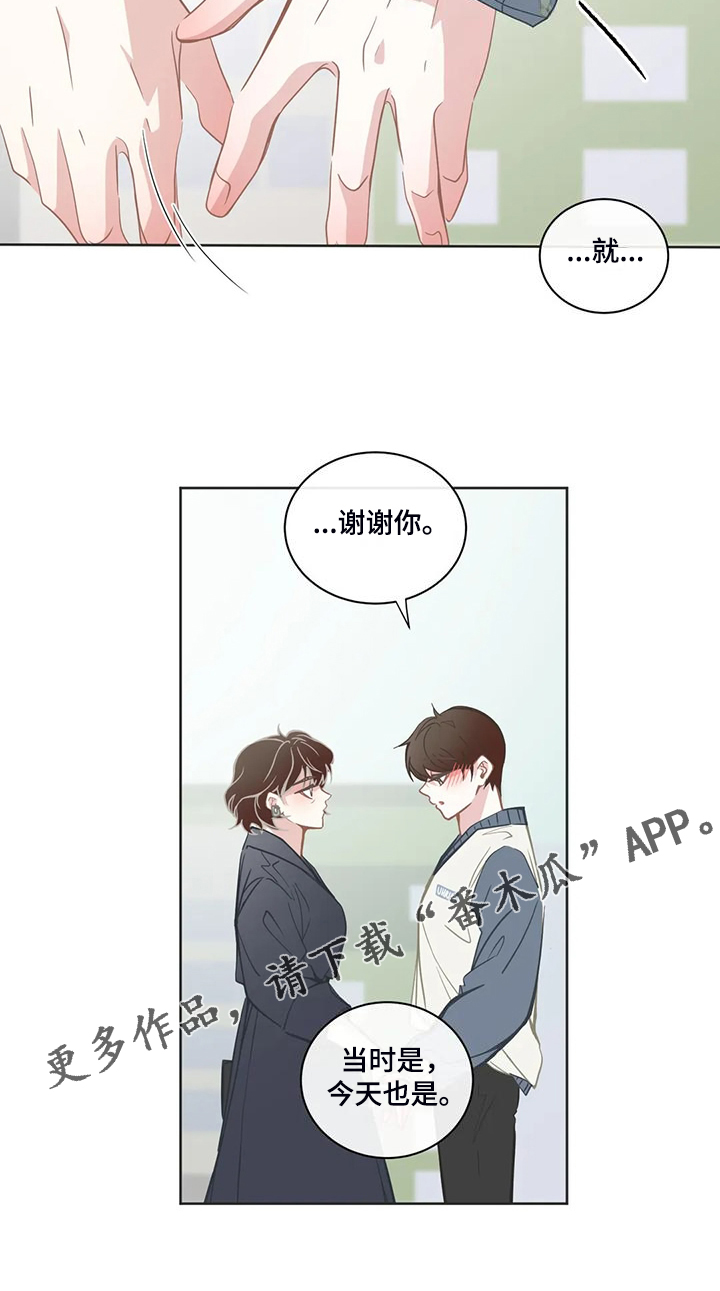 第263章：你开心就好16