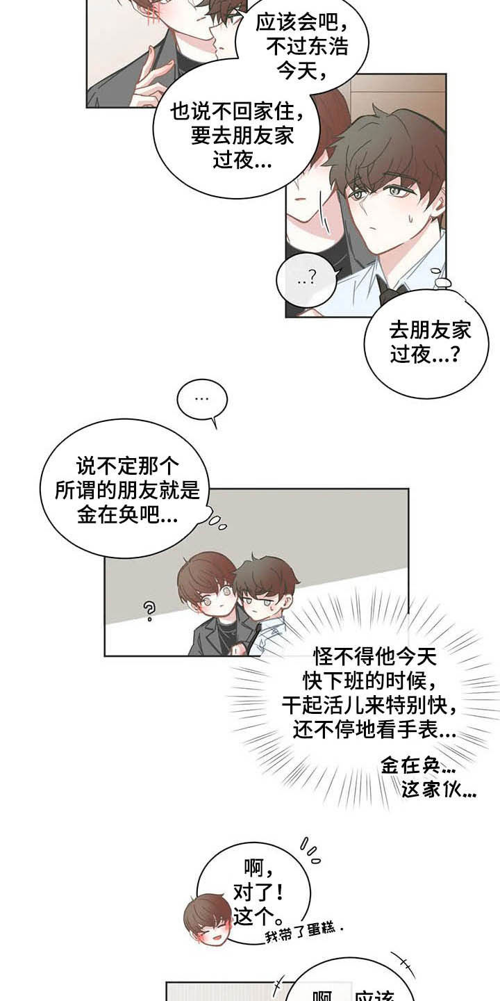 第168章：见面礼4