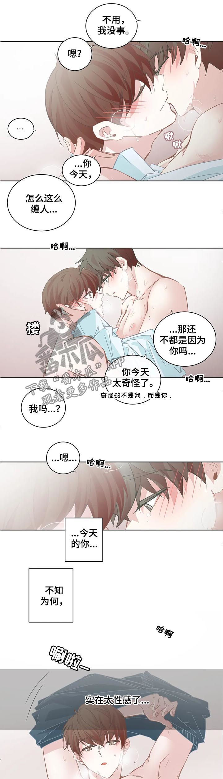 第95章：【第二季】去约会吧1