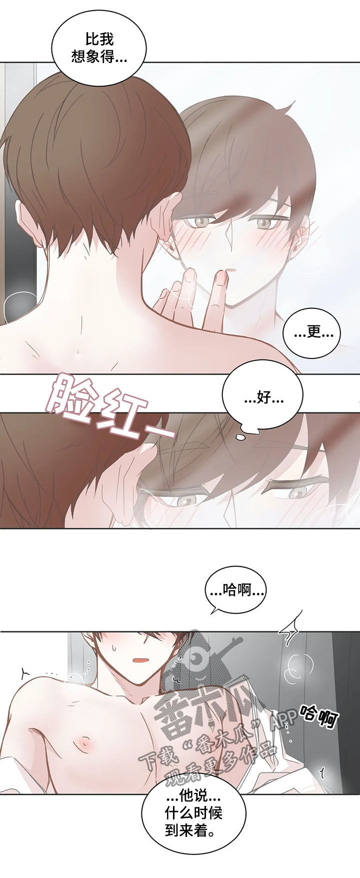 第140章：早退5