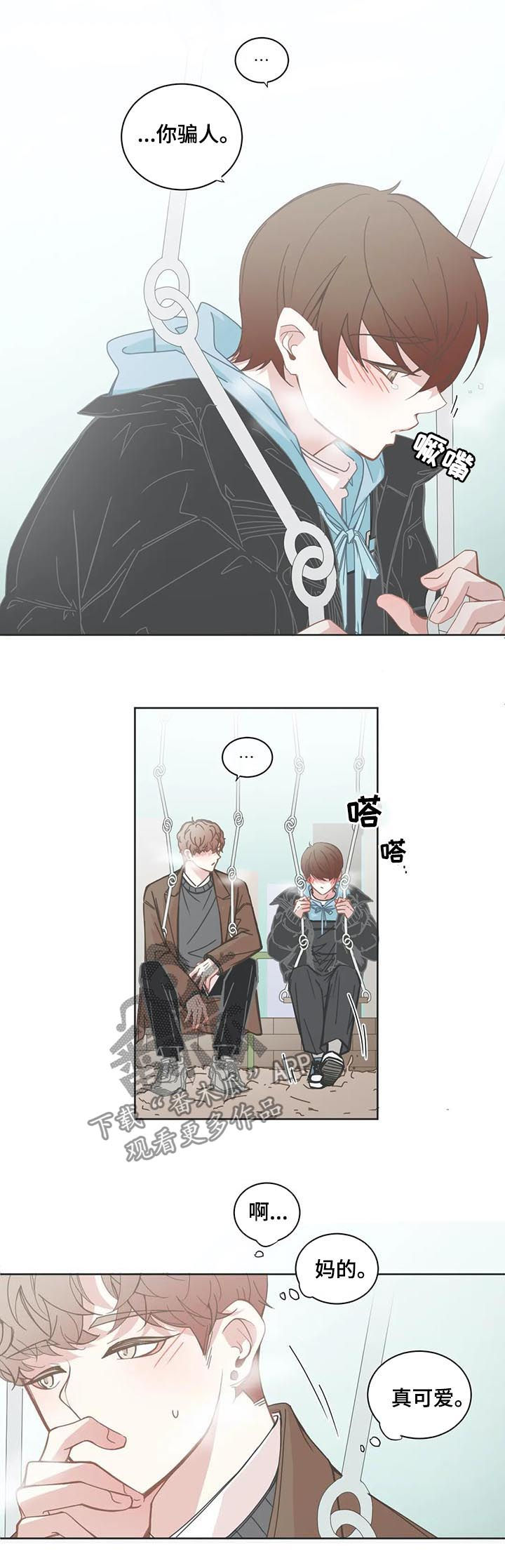 第126章：不许反悔1