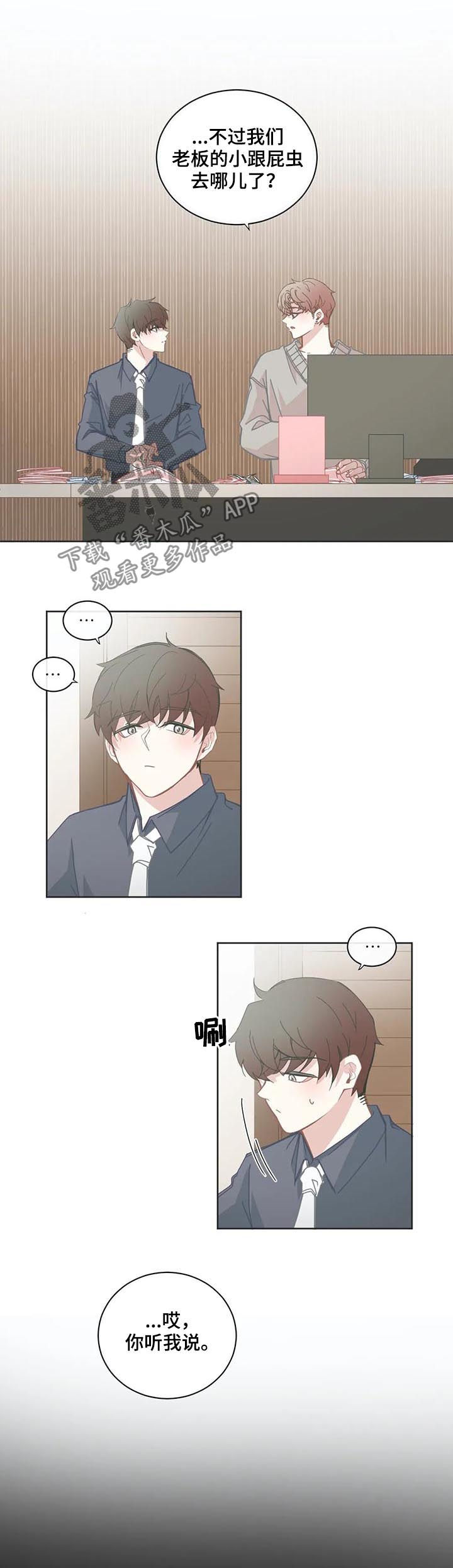 第120章：泡澡5