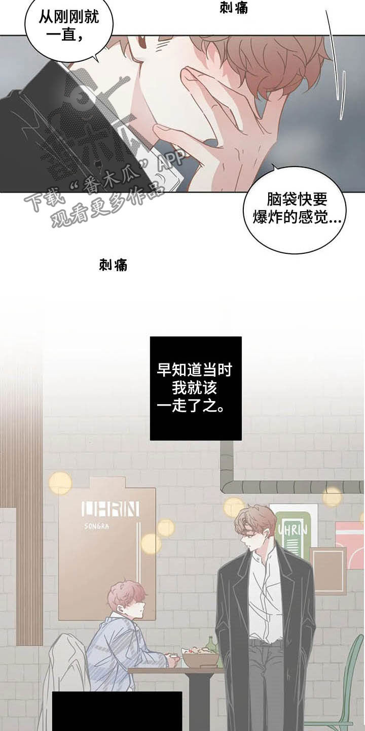 第178章：贪心10