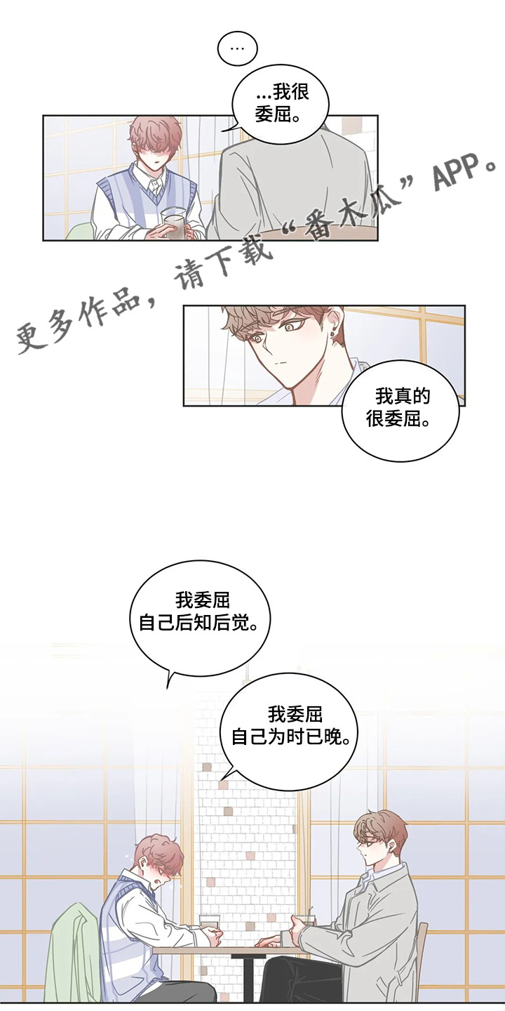 第220章：同样的话0