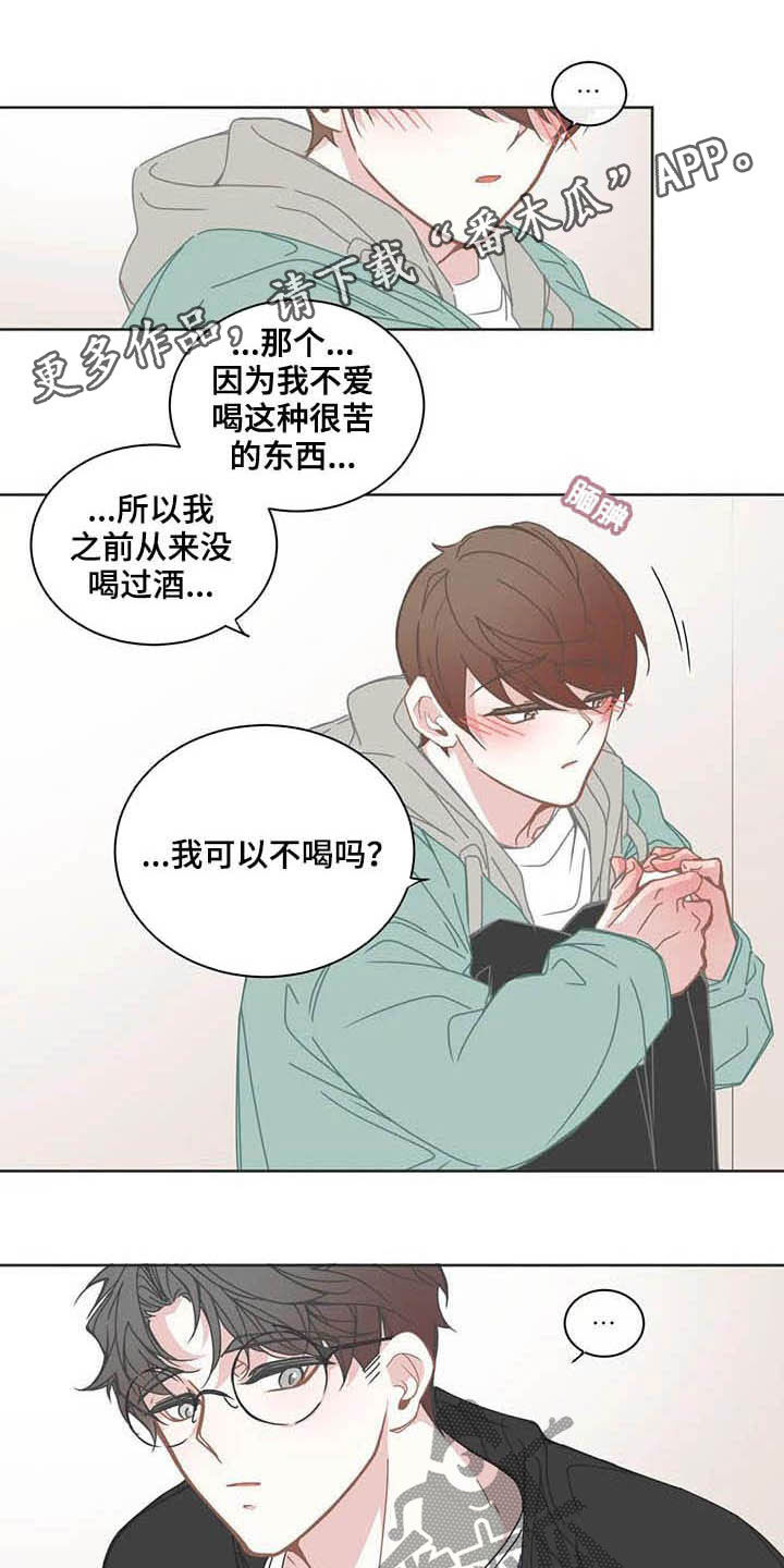 第184章：联系0