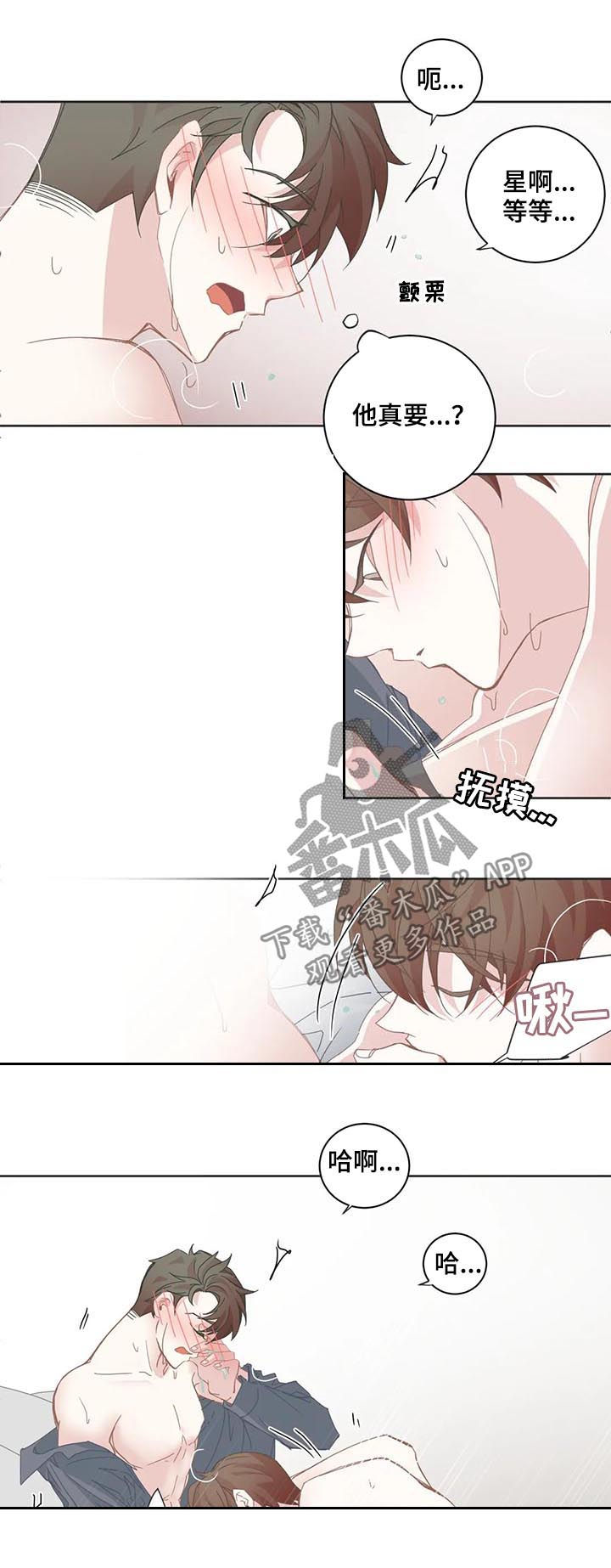 第57章：在营业时间1