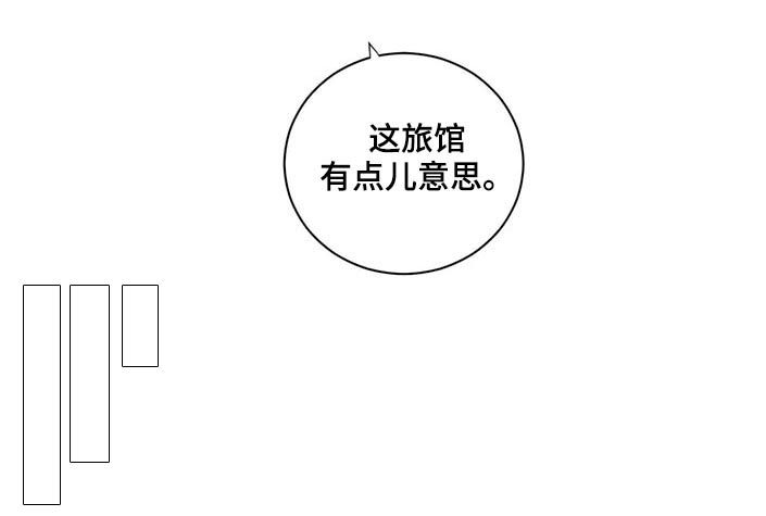 第84章：更黏了5