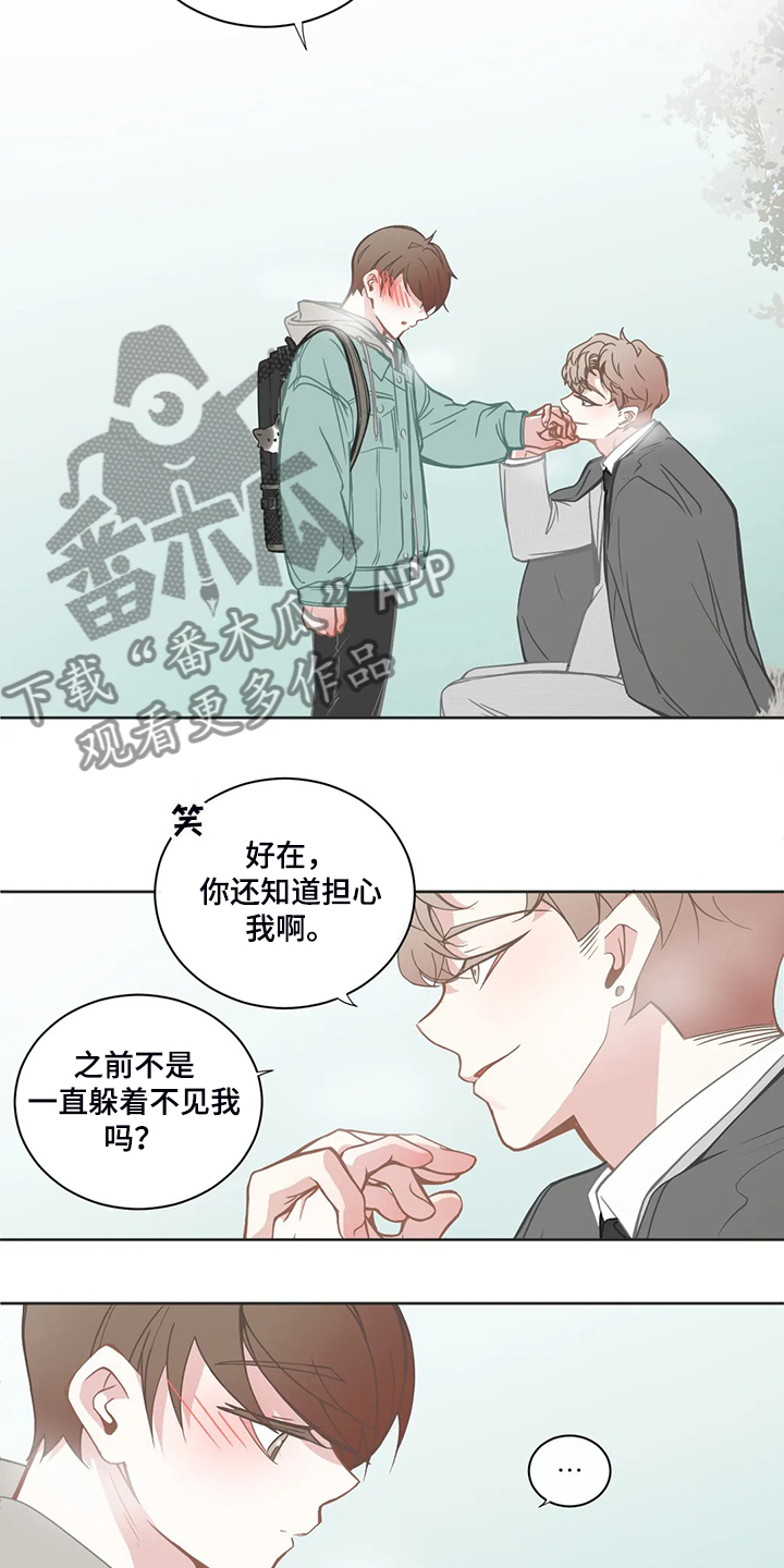 第193章：你生病了？7