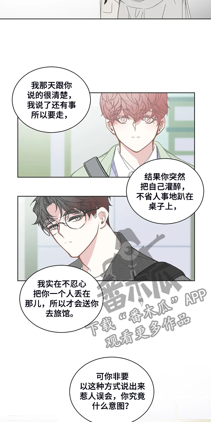 第222章：最糟糕的回忆7