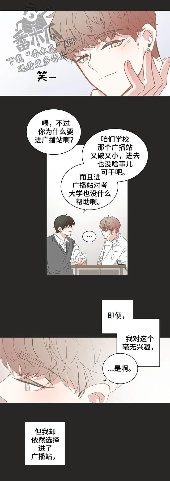 第145章：回忆4